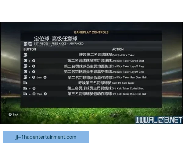 FIFA国际比赛日程如何查看的完整指南与实用方法解析